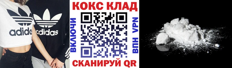 Купить закладку Вяземский КОКАИН Меф ГАШ Псилоцибиновые грибы Каннабис