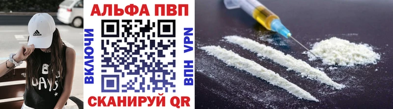 А ПВП Соль  Вяземский 