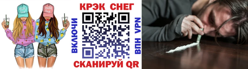 дарнет шоп  Вяземский  Кокаин FishScale 