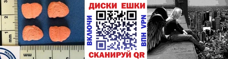 Экстази mix  Вяземский 