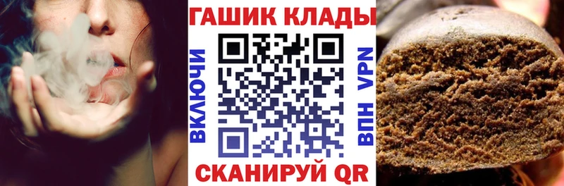 Гашиш ice o lator  Вяземский 