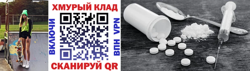 ГЕРОИН хмурый  наркошоп  Вяземский 