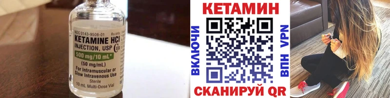 сайты даркнета наркотические препараты  OMG сайт  Вяземский  КЕТАМИН ketamine 