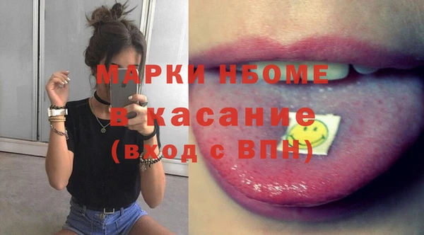 мдма Беломорск