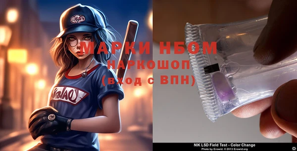 мдма Беломорск