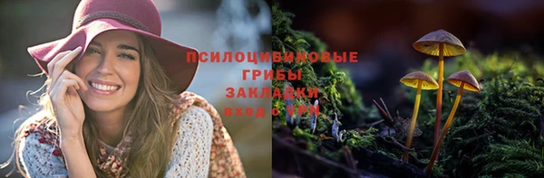 каннабис Белоозёрский