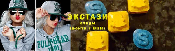 мдма Беломорск