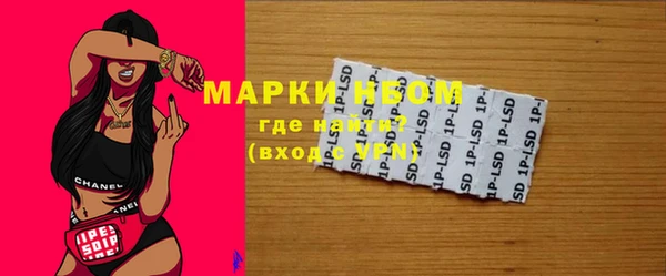 мдма Беломорск