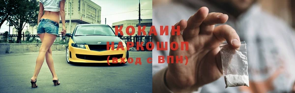 каннабис Белоозёрский