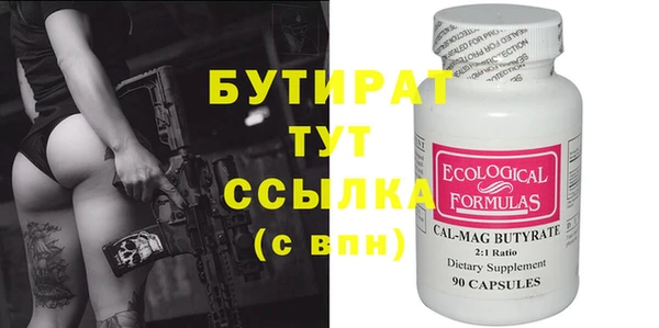 бутик Богородицк