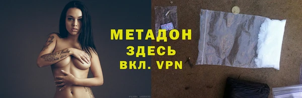 мефедрон VHQ Белокуриха