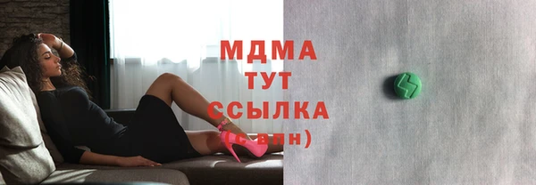 мефедрон VHQ Белокуриха