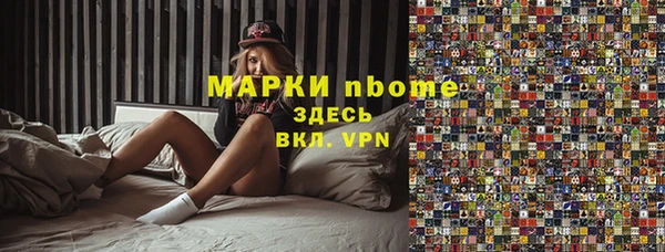 бутик Богородицк