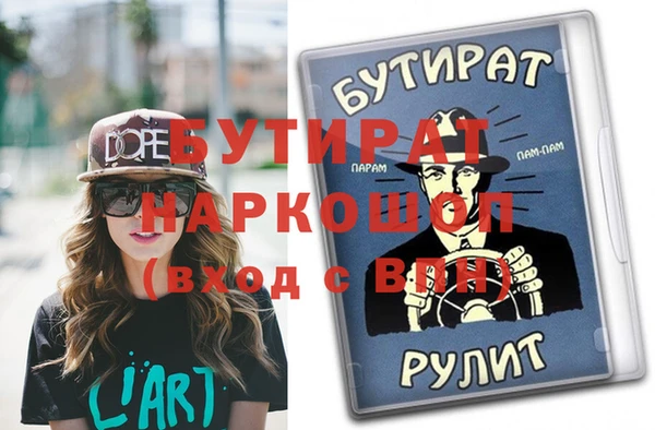 каннабис Белоозёрский
