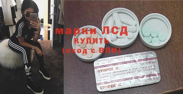 мефедрон VHQ Белокуриха
