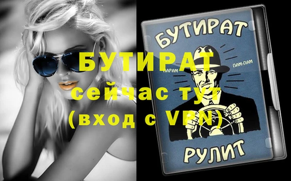 каннабис Белоозёрский