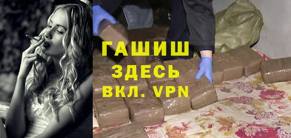 мдма Беломорск