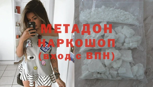 мдма Беломорск