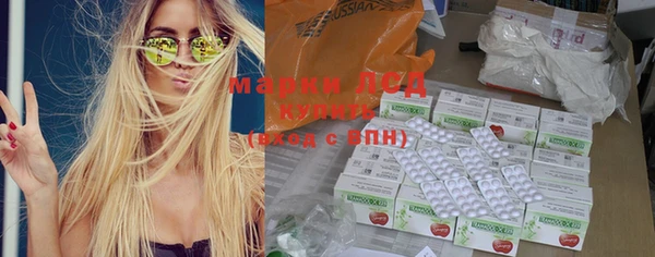 каннабис Белоозёрский