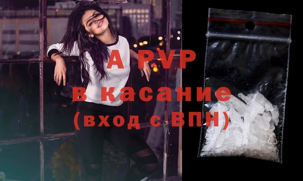 мефедрон VHQ Белокуриха