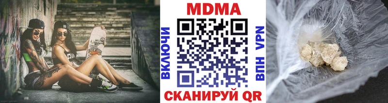 МДМА Molly Вяземский