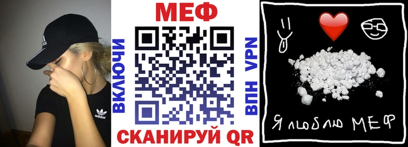 дарк нет наркотические препараты  где можно купить наркотик  Вяземский  МЯУ-МЯУ кристаллы 