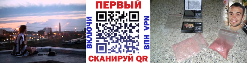Первитин Methamphetamine  МЕГА рабочий сайт  Вяземский 