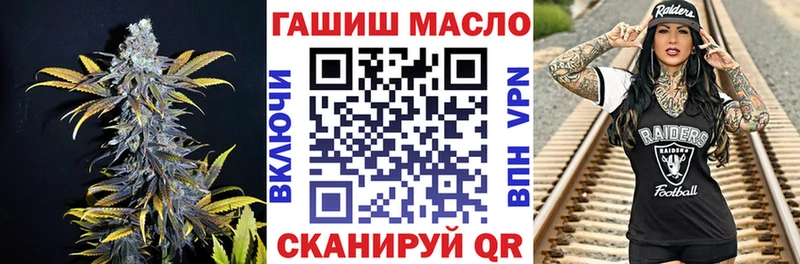 ТГК вейп hydra как войти Вяземский где продают наркотики