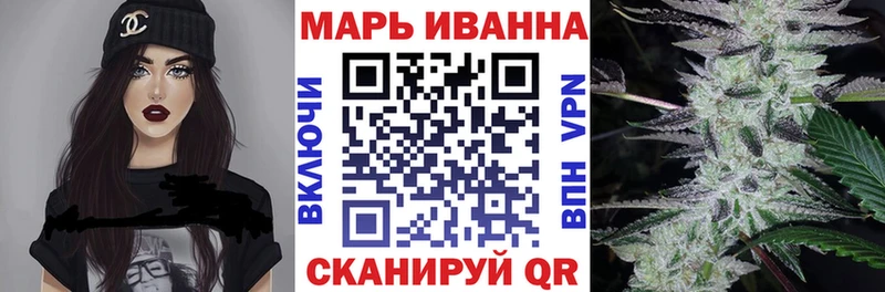 хочу   Вяземский  МАРИХУАНА гибрид 